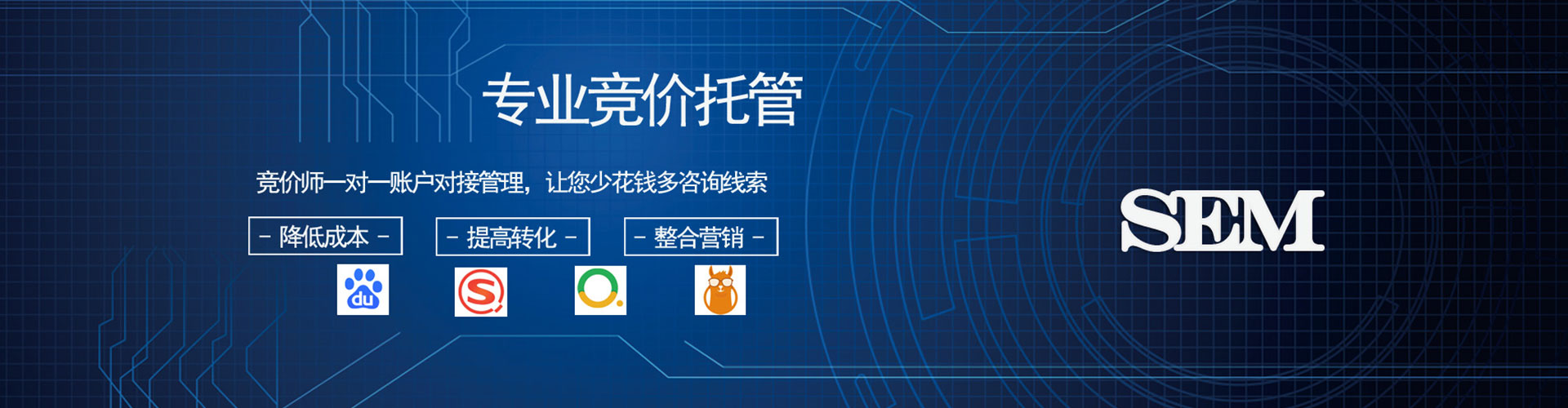 同安百度信息流