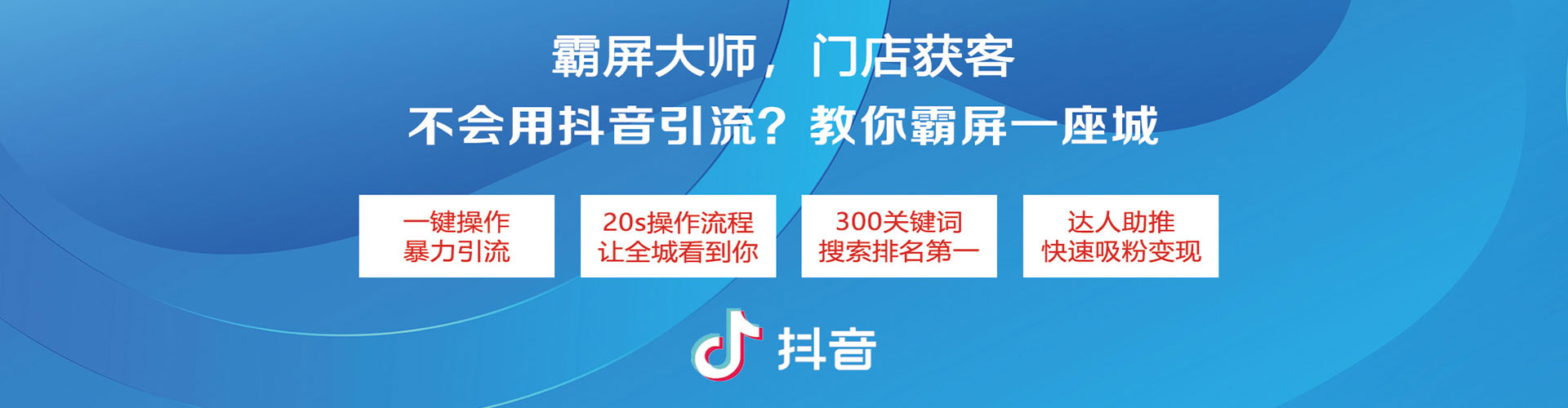 同安百度竞价开户